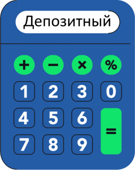 Депозитный калькулятор с заголовком